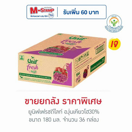 ยูนิฟเฟรชดีไลท์ องุ่นเคียวโฮ30% 180 มล. (ยกลัง 36 กล่อง) - Unif, กลุ่มเครื่องดื่มจัดหนักโค้งสุดท้ายแจก M-Stamp