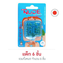 ยินตัน นู้ด เม็ดอมชูการ์ฟรีรสเปปเปอร์มินต์ (30 เม็ด) 1.77 กรัม (แพ็ก 6 ชิ้น) - ยินตันนู้ด, ลูกอม