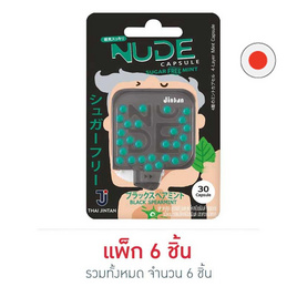 ยินตัน นู้ด เม็ดอมชูการ์ฟรีรสแบล็คสเปียร์มินต์ (30 เม็ด) 1.77 กรัม (แพ็ก 6 ชิ้น) - ยินตันนู้ด, ขนมขบเคี้ยว และช็อคโกแลต