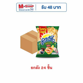 ตะวัน รสกุ้งกรอบ 30 กรัม (ยกลัง 24 ชิ้น) - ตะวัน, ขนมขบเคี้ยว