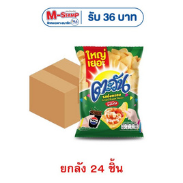 ตะวัน รสกุ้งกรอบ 30 กรัม (ยกลัง 24 ชิ้น) - ตะวัน, ตะวัน