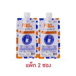 แพลนท์โปรตีน กลิ่นนมฮอกไกโด บรรจุ 30 กรัม แพ็ก 2 ซอง - Pro Plus, อาหารเสริมสำหรับเด็ก