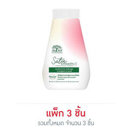 เดอ ลีฟ แป้งฝุ่นทานาคา ซาตินสมูท ทรานซ์ลูเซนท์ 30กรัม (แพ็ก 3 ชิ้น) - De leaf, แป้ง