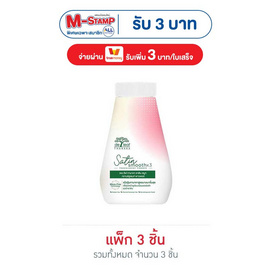 เดอ ลีฟ แป้งฝุ่นทานาคา ซาตินสมูท ทรานซ์ลูเซนท์ 30กรัม (แพ็ก 3 ชิ้น) - De leaf, จับคู่สินค้า : Cosmetics