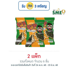 โกริโกะ สาหร่ายแซนวิชรสออริจินัล 30 กรัม (แพ็ก 3 ชิ้น) - โกริโกะ, สาหร่าย