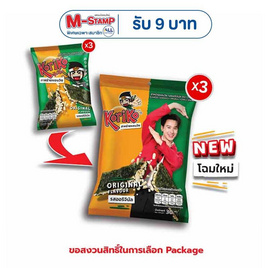 โกริโกะ สาหร่ายแซนวิชรสออริจินัล 30 กรัม (แพ็ก 3 ชิ้น) - โกริโกะ