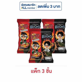 โกริโกะ สาหร่ายแซนวิชรสบะหมี่เกาหลี 30 กรัม (แพ็ก 3 ชิ้น) - โกริโกะ, สาหร่าย