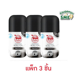 เต่าเหยียบโลก โรลออน โพรเทค 30 มล. (แพ็ก 3 ชิ้น) - เต่าเหยียบโลก, ความงามและของใช้ส่วนตัว