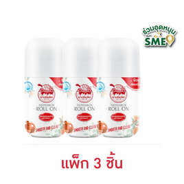 เต่าเหยียบโลก โรลออน สมูท แอนด์ เคลียร์ 30 มล. (แพ็ก 3 ชิ้น) - เต่าเหยียบโลก, ดูแลใต้วงแขน