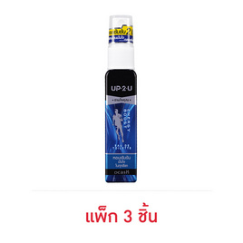 ดีแคช อัพทูยู เอ็นเนอร์จี้บูส โอเดอทอยเล็ท 30 มล. (แพ็ก 3 ชิ้น) - Dcash, ความงาม