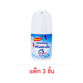 คายาริ สเปรย์กันยุง แฟลชแอนด์คูล 30 มล. (แพ็ก 3 ชิ้น) - คายาริ, คายาริ