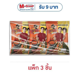 โกริโกะ สาหร่ายแซนวิชรสซอสพริกศรีราชา 30 กรัม (แพ็ก 3 ชิ้น) - โกริโกะ