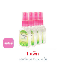 ซอฟเฟล สเปรย์ กลิ่นเนเชอรัล 30 มล. (แพ็ก 4 ชิ้น) - ซอฟเฟล, ของใช้ภายในบ้าน
