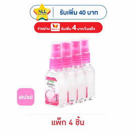 ซอฟเฟล สเปรย์ กลิ่นฟลอร่า 30 มล. (แพ็ก 4 ชิ้น) - ซอฟเฟล, ของใช้น่าช้อป