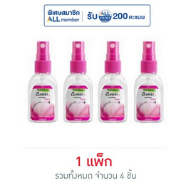 ซอฟเฟล สเปรย์ กลิ่นฟลอร่า 30 มล. (แพ็ก 4 ชิ้น) - ซอฟเฟล, ผลิตภัณฑ์ป้องกันยุงและแมลงอื่นๆ