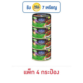 นอติลุส น้ำพริกทูน่ากรอบ รสต้มยำ 30 กรัม (แพ็ก 4 กระป๋อง) - นอติลุส, นอติลุส