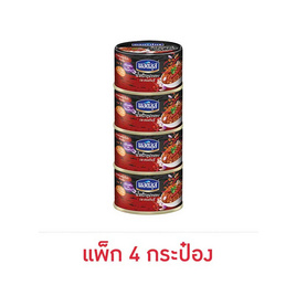 นอติลุส น้ำพริกทูน่ากรอบ รสฮอตชิลลี่ 30 กรัม (แพ็ก 4 กระป๋อง) - นอติลุส, ซื้อสินค้านอติลุส ราคาพิเศษ