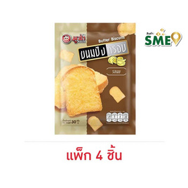 มูซ่า ขนมปังกรอบ รสเนย 30 กรัม (แพ็ก 4 ชิ้น) - มูซ่า, ขนมปังกรอบ