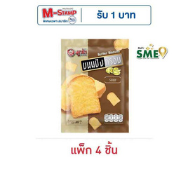 มูซ่า ขนมปังกรอบ รสเนย 30 กรัม (แพ็ก 4 ชิ้น) - มูซ่า, ขนมปังกรอบ