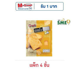 มูซ่า ขนมปังกรอบรสกระเทียม 30 กรัม (แพ็ก 4 ชิ้น) - มูซ่า, ขนมปังกรอบ
