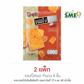 มูซ่า ขนมปังกรอบรสน้ำพริกเผา 30 กรัม (แพ็ก 4 ชิ้น) - มูซ่า, ขนมปังกรอบ