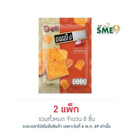 มูซ่า ขนมปังกรอบรสน้ำพริกเผา 30 กรัม (แพ็ก 4 ชิ้น) - มูซ่า, ขนมปังกรอบ