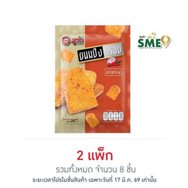 มูซ่า ขนมปังกรอบรสน้ำพริกเผา 30 กรัม (แพ็ก 4 ชิ้น) - มูซ่า, ซูเปอร์มาร์เก็ต