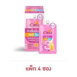 ซิตร้า ไบรท์ บูสเตอร์ วิตซี ไฮยา 30 มล. (แพ็ก 4 ซอง) - Citra, Citra