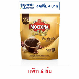 มอคโคน่า รอยัลโกลด์ กาแฟสำเร็จรูป ฟรีซดราย ถุง 30 กรัม (แพ็ก 4 ชิ้น) - Moccona, เครื่องดื่มและผงชงดื่ม