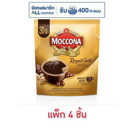 มอคโคน่า รอยัลโกลด์ กาแฟสำเร็จรูป ฟรีซดราย ถุง 30 กรัม (แพ็ก 4 ชิ้น) - Moccona, Promotion SM