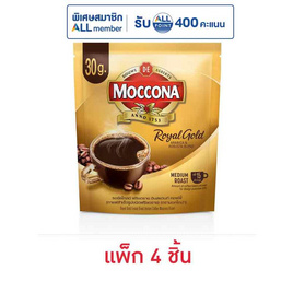 มอคโคน่า รอยัลโกลด์ กาแฟสำเร็จรูป ฟรีซดราย ถุง 30 กรัม (แพ็ก 4 ชิ้น) - Moccona, moccona