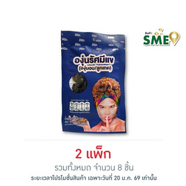 รัศมีแข ลูกเกด 30 กรัม (แพ็ก 4 ชิ้น) - รัศมีแข
