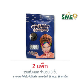 รัศมีแข ลูกเกด 30 กรัม (แพ็ก 4 ชิ้น) - รัศมีแข, ผลไม้อบแห้ง