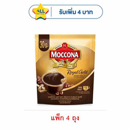 มอคโคน่า รอยัลโกลด์ ดาร์ก โรสต์ กาแฟสำเร็จรูปสำเร็จรูปฟรีซดราย 30 กรัม/ถุง (แพ็ก 4 ถุง) - Moccona, ลดอย่างแรง ซื้อมอคโคน่า ที่ร่วมรายการ ลดสูงสุด 35% และรับ Star สูงสุด 6.- ราคาช่วงโปร