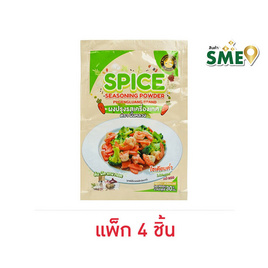 ผึ้งหลวง ผงปรุงรสเครื่องเทศ 30 กรัม (แพ็ก 4 ชิ้น) - ผึ้งหลวง, เครื่องเทศ