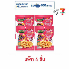 ไร่ทิพย์ ถั่วลิสงคั่วหอมเจียว 30 กรัม (แพ็ก 4 ชิ้น) - ไร่ทิพย์