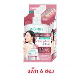 สมูทอี บอดี้เซรั่ม เรเดียน โกลว เทอราพี ดับเบิ้ล เซรั่ม 30 มล. (แพ็ก 4 ซอง) - Smooth-E, ดูแลผิวกาย