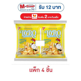 โตโร ข้าวโพดรสชีสและหัวหอม 30 กรัม (แพ็ก 4 ชิ้น) - โตโร, ขนมขบเคี้ยว