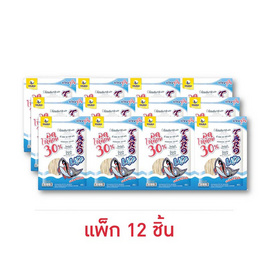 ทาโร ไลท์ ปลาสวรรค์รสออริจินัล ลดโซเดียม 30% 50 กรัม (แพ็ก 12 ชิ้น) - ทาโร, TARO อร่อย ได้ประโยชน์ เนื้อปลาเน้นๆ