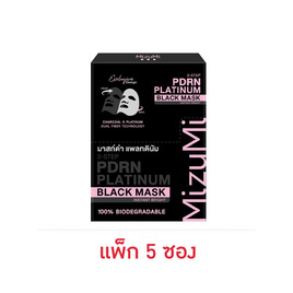มิซึมิ พีดีอาร์เอ็น แพลทตินัม แบล็ก มาสก์ อินสแตนท์ ไบร์ท 30 มล. (แพ็ก 5 ซอง) - Mizumi, บำรุงผิวหน้า mizumi