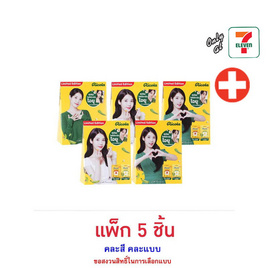 ริโคลา ลูกอมเซ็ตกล่องไอยู คละแบบ 30 กรัม (แพ็ก 5 ชิ้น) - Ricola, ขนมขบเคี้ยว และช็อคโกแลต