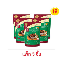 คุณชาย น้ำพริกไก่กรอบสะดุ้งพริกเจ 30 กรัม (แพ็ก 5 ชิ้น) - คุณชาย