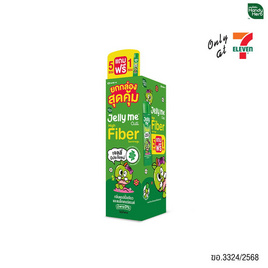 เจลลี่มี คิวทิ ไฟเบอร์ 30ก. (แพ็ก 5 ฟรี 1) - HandyHerb, เครื่องดื่ม/อาหารเสริมเพื่อสุขภาพ