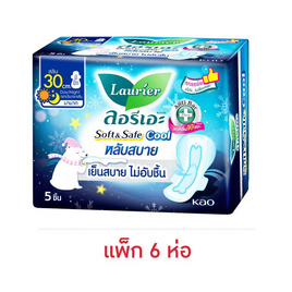 ลอรีเอะ ซอฟท์แอนด์เซฟ หลับสบาย คูล ไนท์ 30 ซม. ห่อละ 5 ชิ้น (แพ็ก 6 ห่อ) - Laurier, สุขภาพ