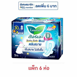 ลอรีเอะ ซอฟท์แอนด์เซฟ หลับสบาย คูล ไนท์ 30 ซม. ห่อละ 5 ชิ้น (แพ็ก 6 ห่อ) - Laurier, Laurier