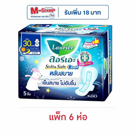 ลอรีเอะ ซอฟท์แอนด์เซฟ หลับสบาย คูล ไนท์ 30 ซม. ห่อละ 5 ชิ้น (แพ็ก 6 ห่อ) - Laurier, สุขภาพ