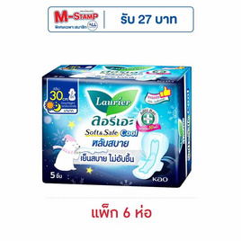 ลอรีเอะ ซอฟท์แอนด์เซฟ หลับสบาย คูล ไนท์ 30 ซม. ห่อละ 5 ชิ้น (แพ็ก 6 ห่อ) - Laurier, สุขภาพ