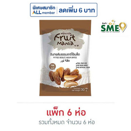 ฟรุ๊ตมาเนีย อินทผลัมไร้เมล็ด 30 กรัม (แพ็ก 6 ชิ้น) - ฟรุ๊ตมาเนีย, ผลไม้อบแห้ง