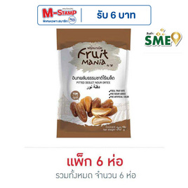 ฟรุ๊ตมาเนีย อินทผลัมไร้เมล็ด 30 กรัม (แพ็ก 6 ชิ้น) - ฟรุ๊ตมาเนีย, ฟรุ๊ตมาเนีย