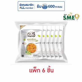 ฟรุตมาเนีย ลูกเกดสีทอง 30 กรัม (แพ็ก 6 ชิ้น) - ฟรุ๊ตมาเนีย, ขนมขบเคี้ยว ช็อกโกแลต